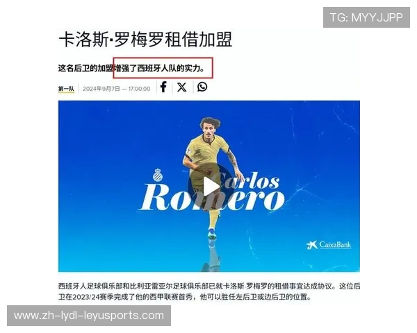 西甲联赛阿拉维斯VS西班牙人直播平台推荐